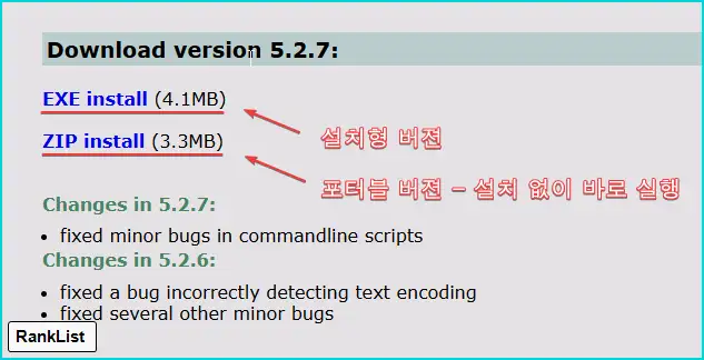 "Resource Hacker" - exe, dll 파일 수정 편집 프로그램