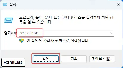윈도우 시작시 "시작 프로그램" 자동 실행 안되는 문제 5 윈도우 시작시 자동 실행