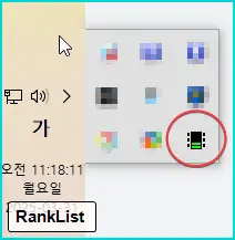 메모리 최적화 프로그램 "Reduce Memory"