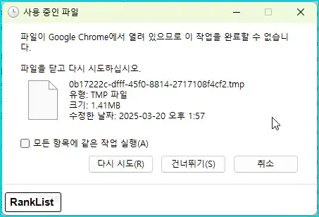 윈도우 폴더 용량 잡아먹는 appdata 정리하기 4 윈도우 폴더 용량 잡아먹는 appdata 정리하기