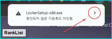 Aeslocker 다운로드 및 복호화 프로그램 lock 파일 풀기 4