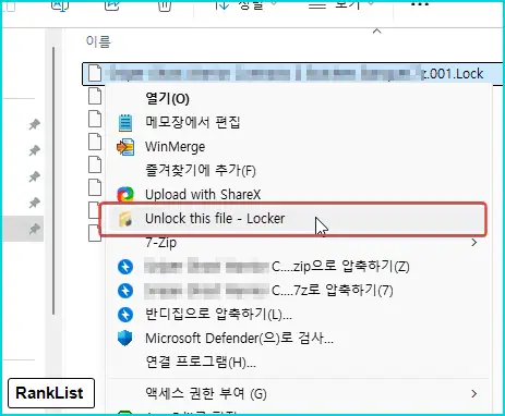 Aeslocker 다운로드 및 복호화 프로그램 lock 파일 풀기 9