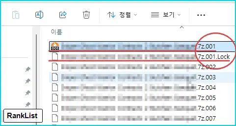 Aeslocker 다운로드 및 복호화 프로그램 lock 파일 풀기 12