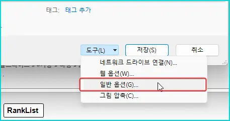 오피스 엑셀 파일에 암호 만들기 4 오피스 엑셀 파일에 암호 만들기