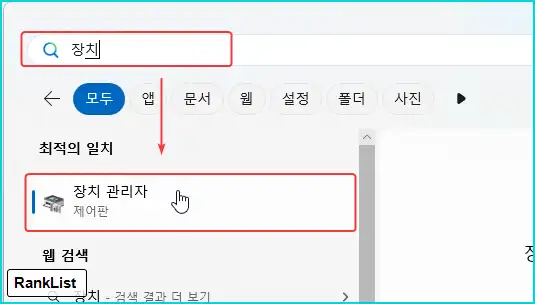 네트워크 랜 맥 어드레스 변경 4