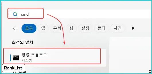 네트워크 랜 맥 어드레스 변경 2
