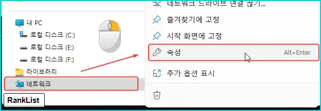 네트워크 랜 맥 어드레스 변경 7