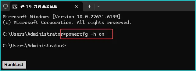 최대 절전 모드 사용 유/무
