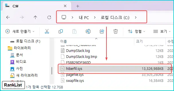 최대 절전 모드 사용 유/무 2