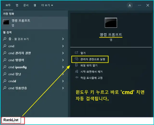 윈도우 파일 복사 0x800701E3 에러 8